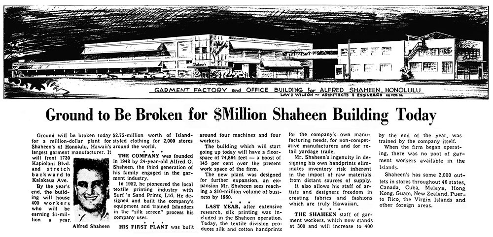 Shaheen-Factory-Advertiser-Article-1956-1000