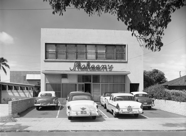 Shaheen-Factory-Front-Building-600